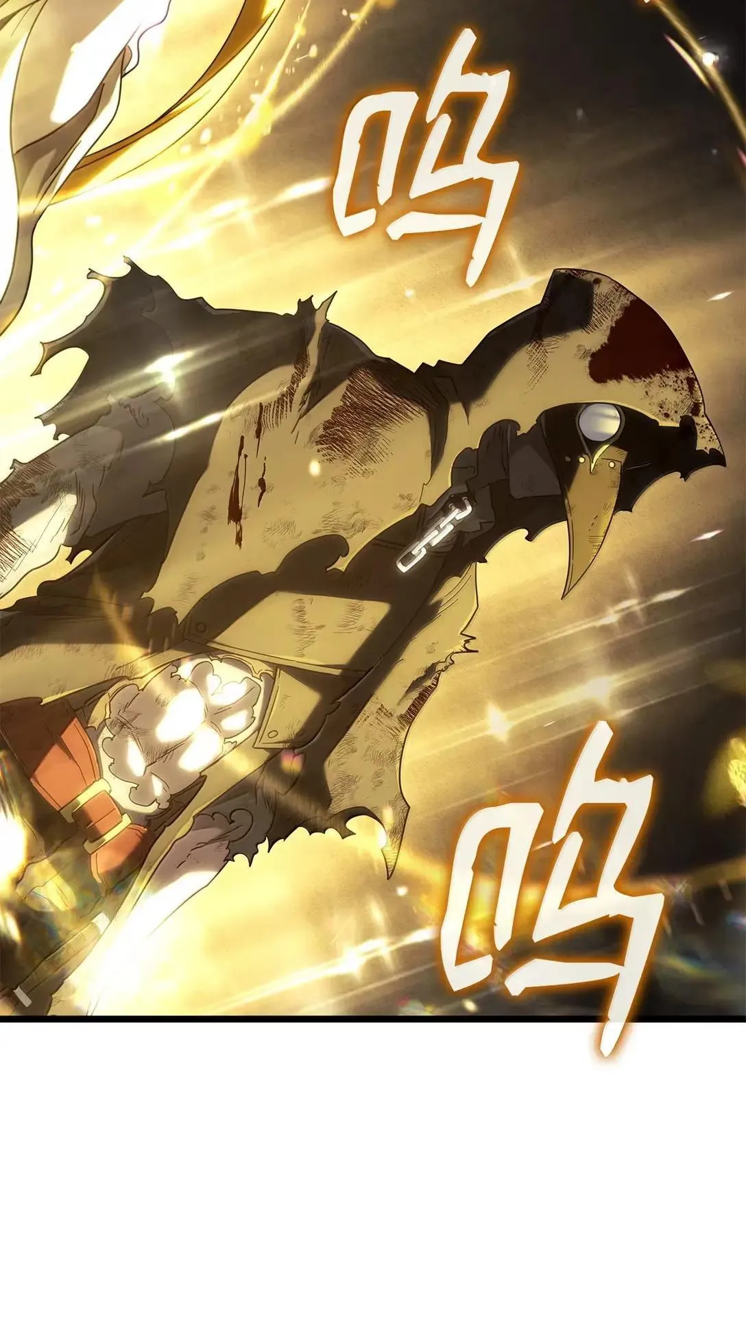 89 剑术大师 第126页