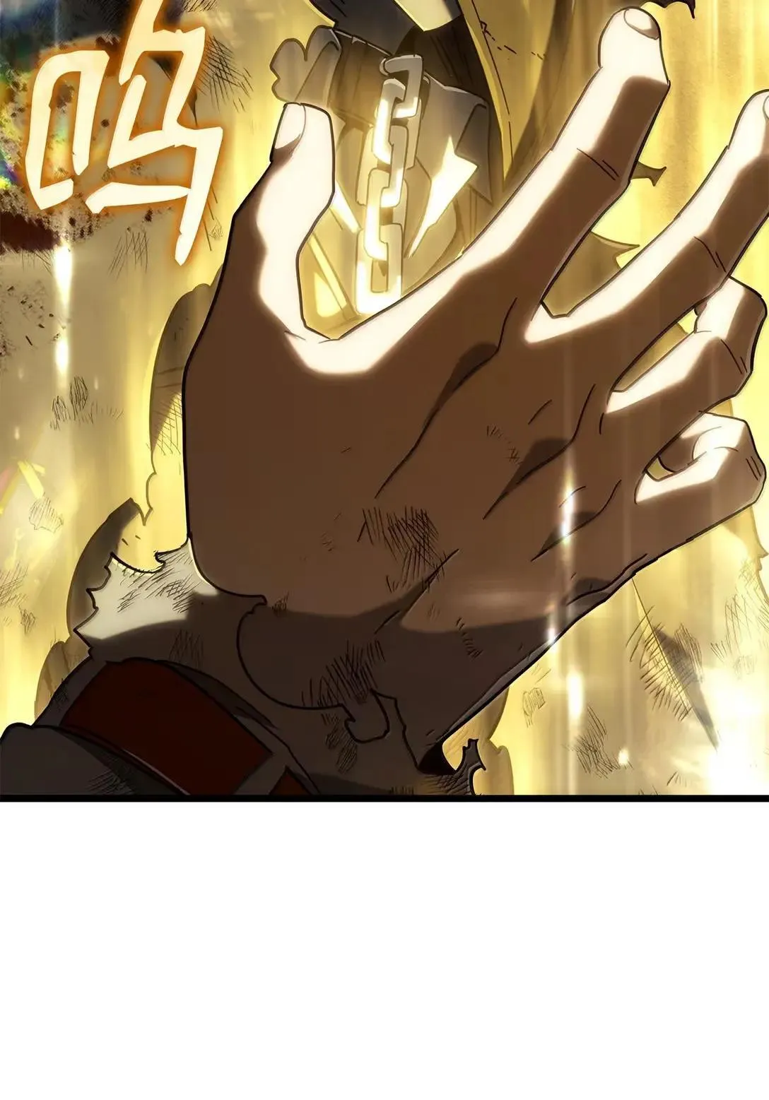 89 剑术大师 第128页