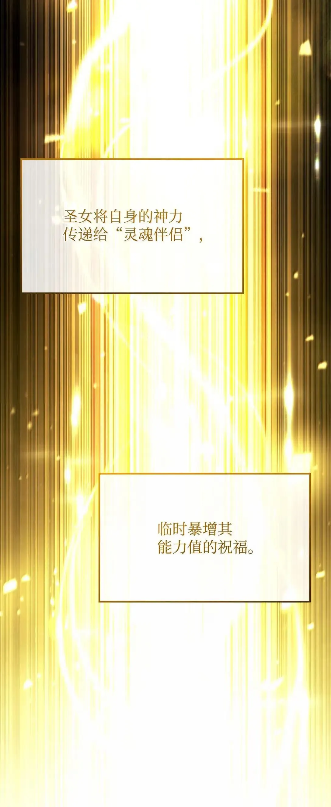 90 曝光罪行 第10页