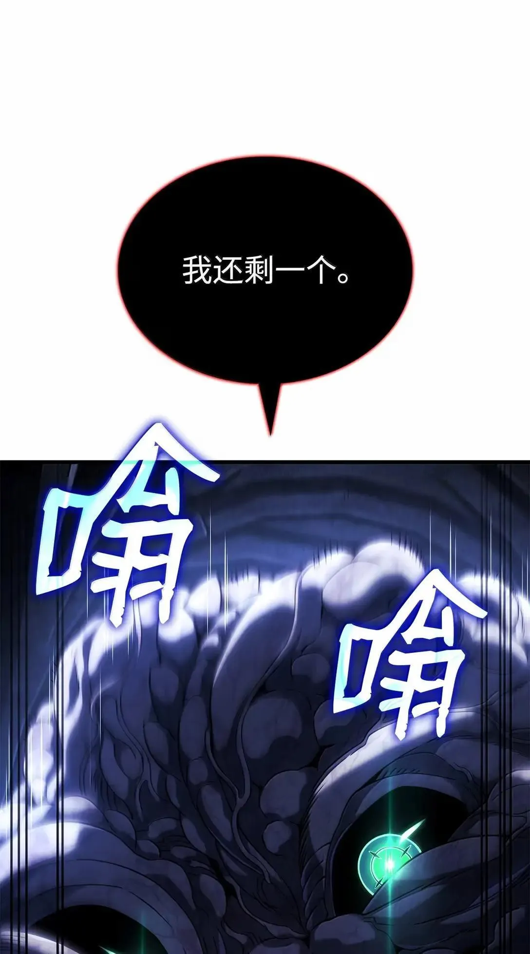 90 曝光罪行 第36页