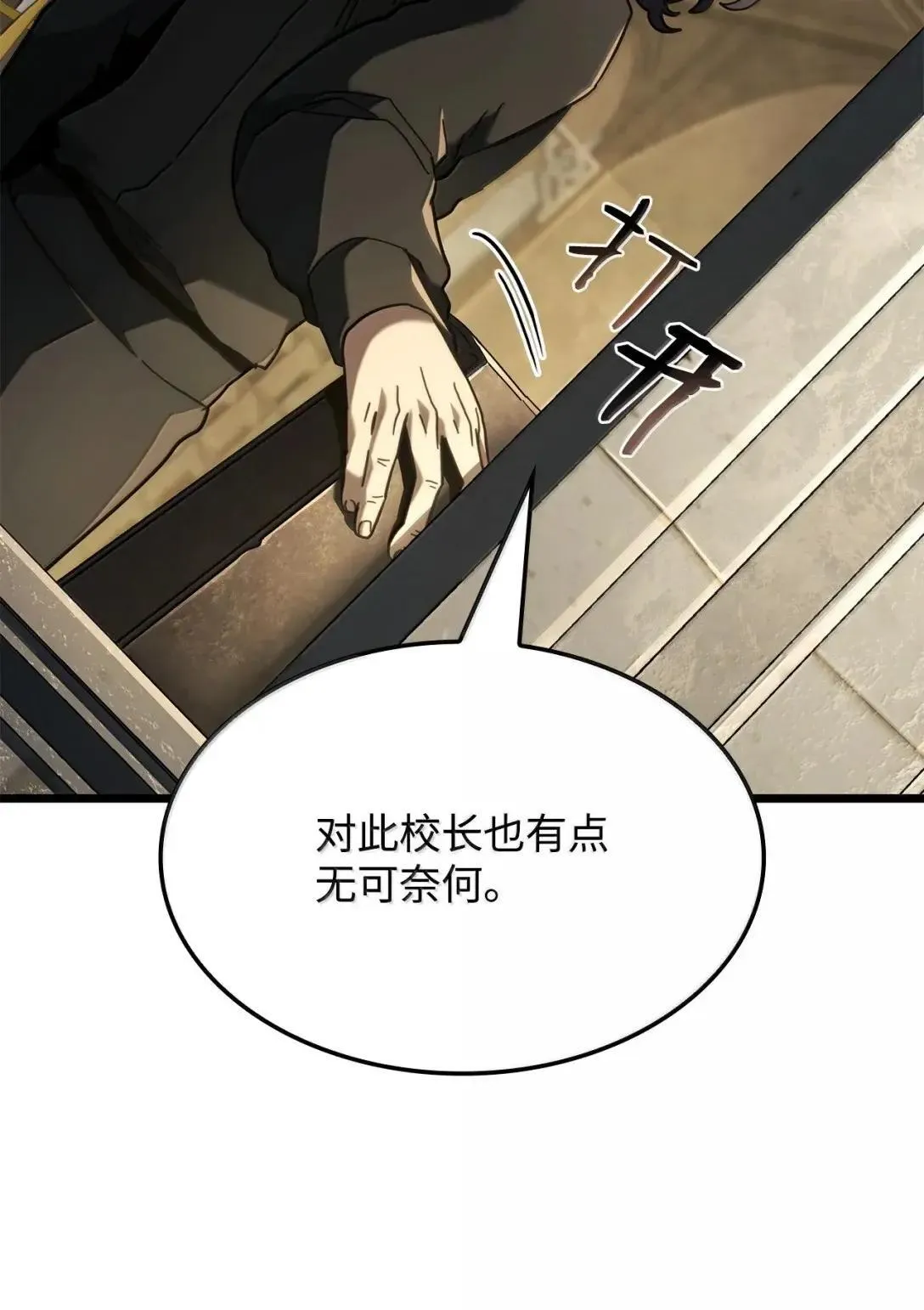 91 遗物+1 第14页