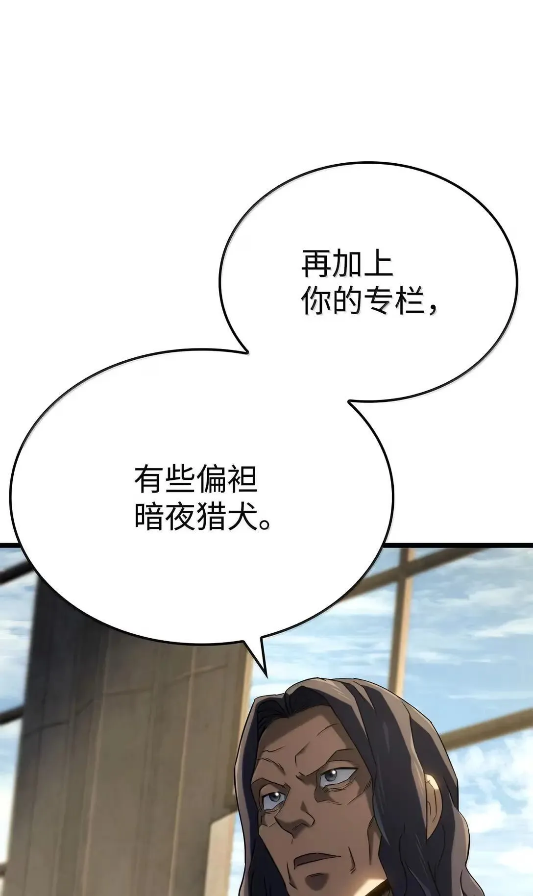 91 遗物+1 第22页