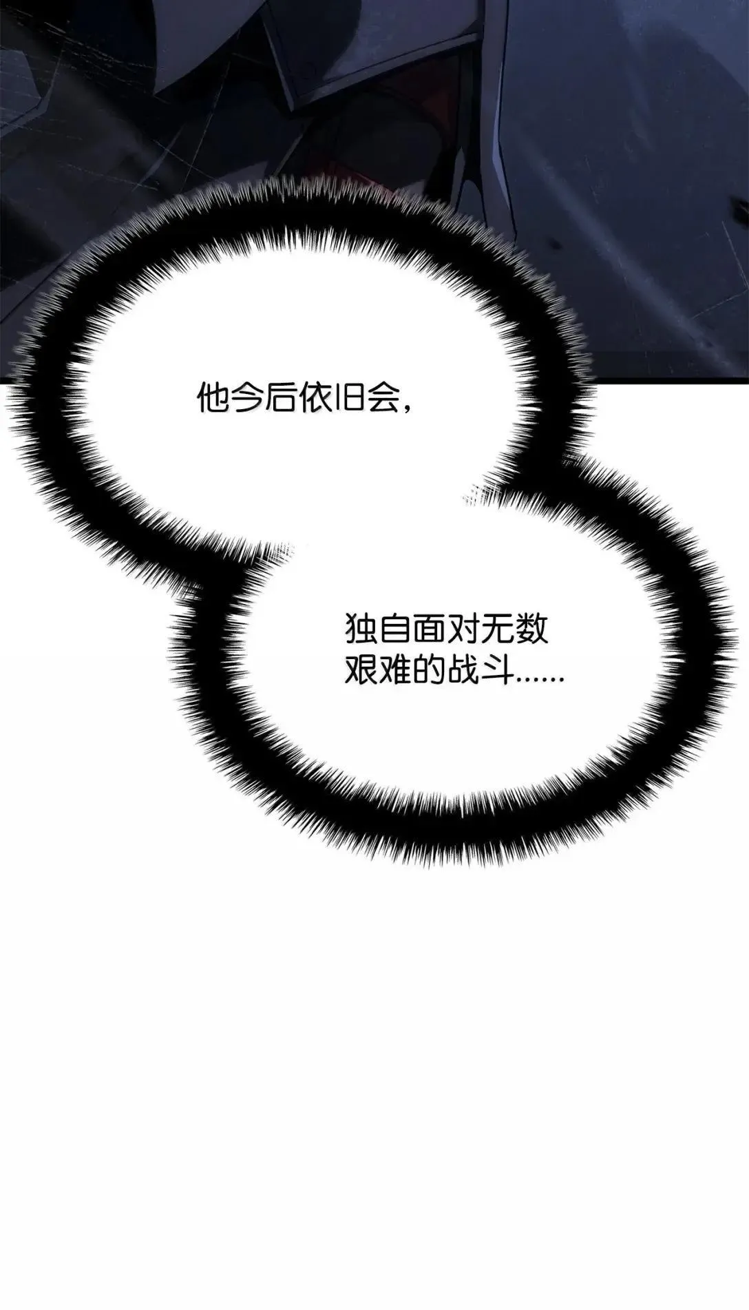 91 遗物+1 第27页