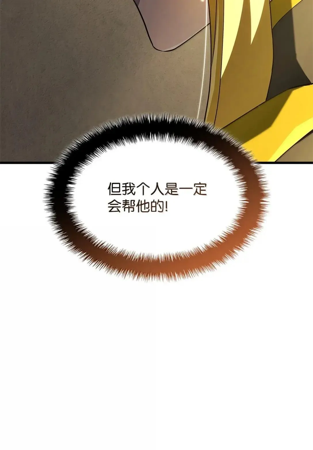 91 遗物+1 第31页