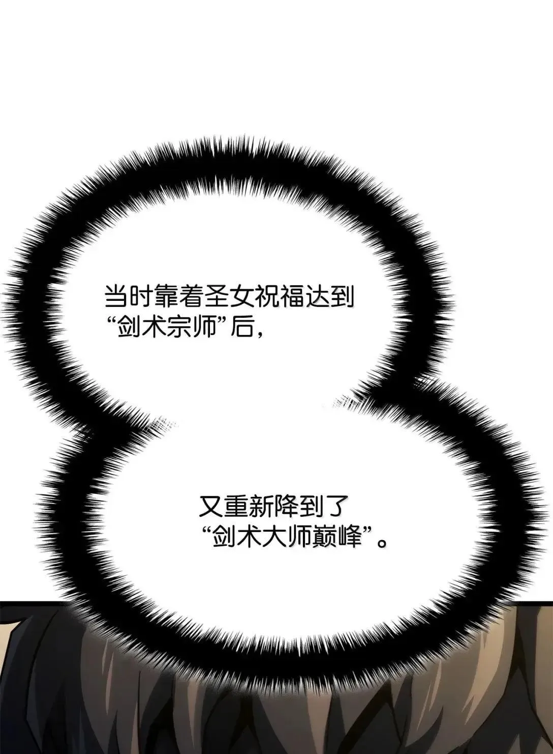 91 遗物+1 第45页