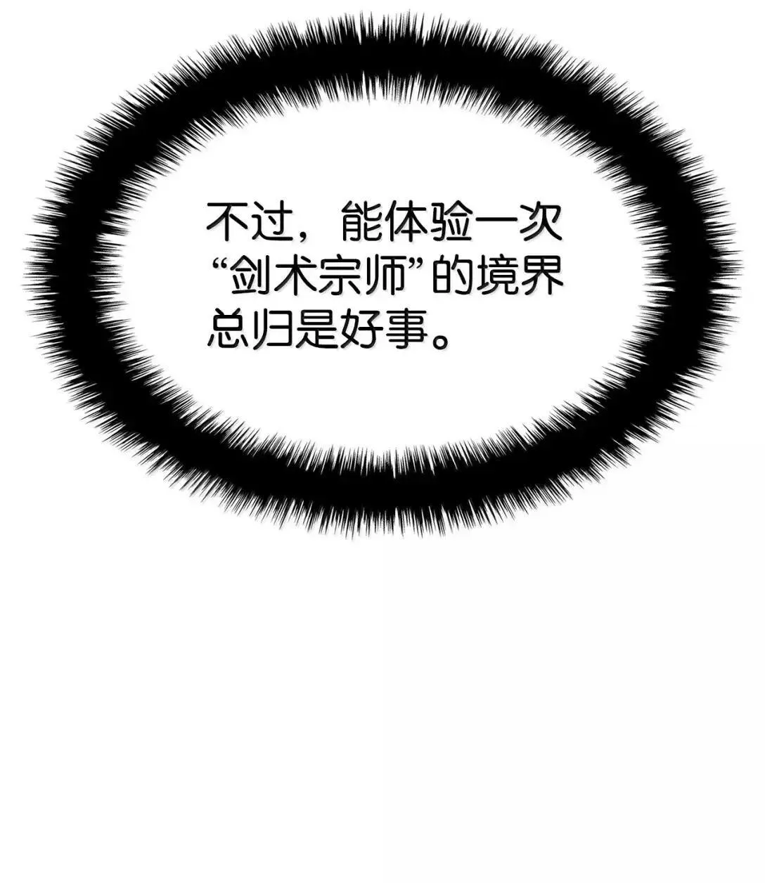 91 遗物+1 第47页