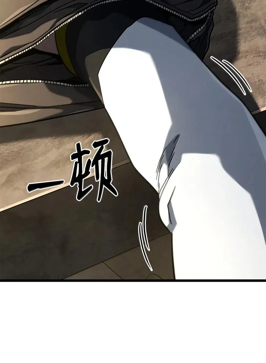 91 遗物+1 第49页