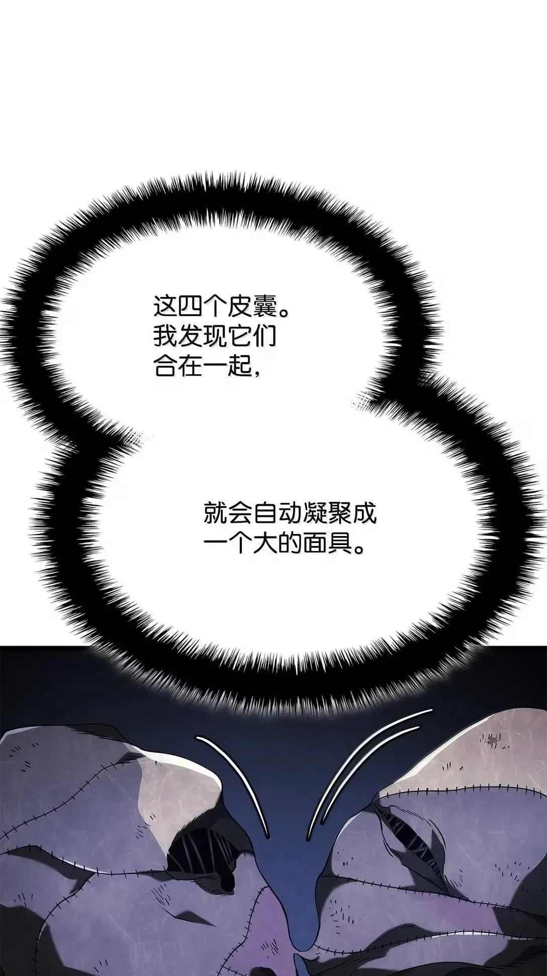 91 遗物+1 第50页