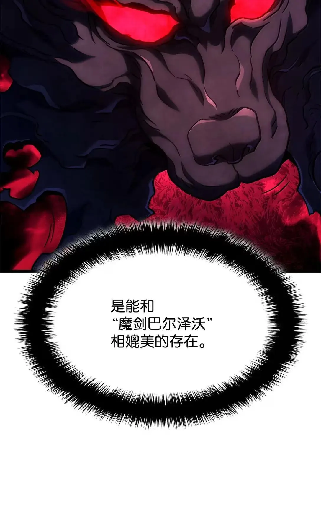 91 遗物+1 第53页