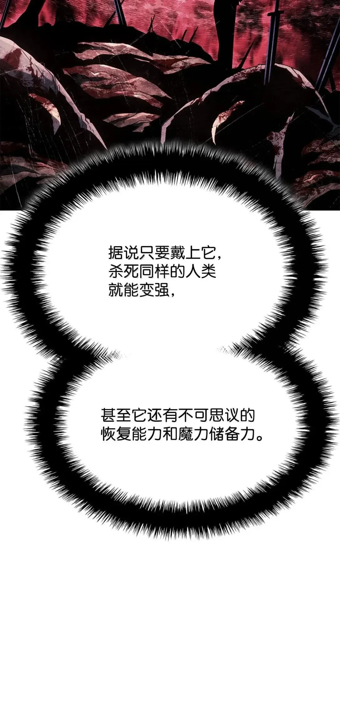 91 遗物+1 第55页
