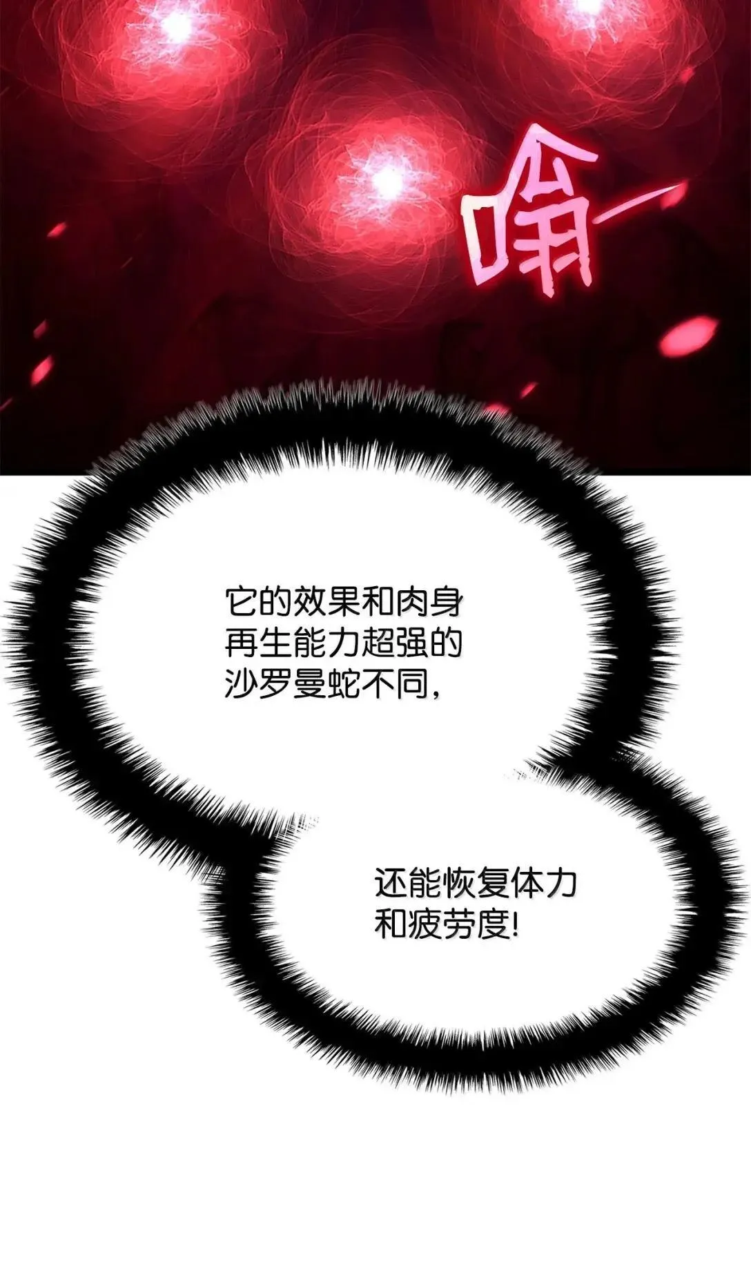 91 遗物+1 第59页