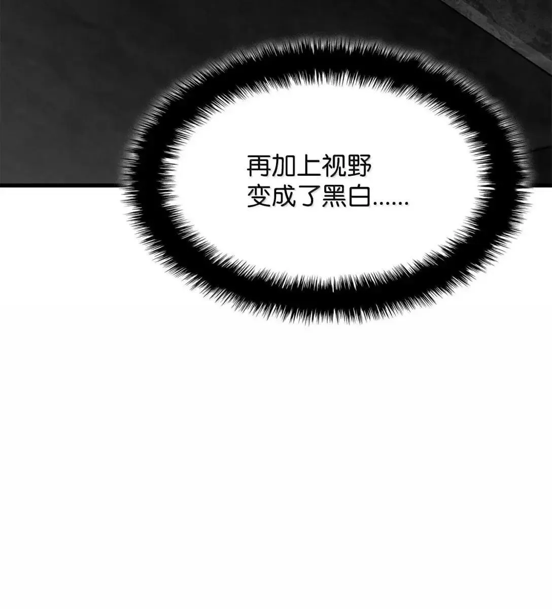 91 遗物+1 第62页