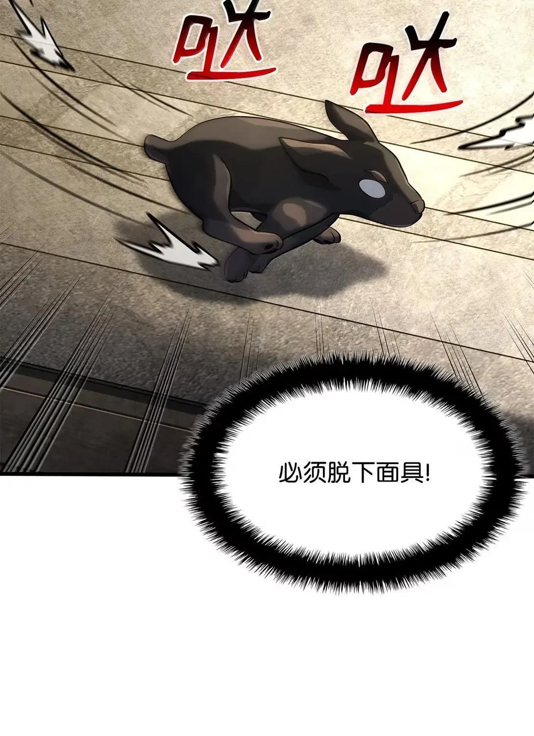 91 遗物+1 第67页