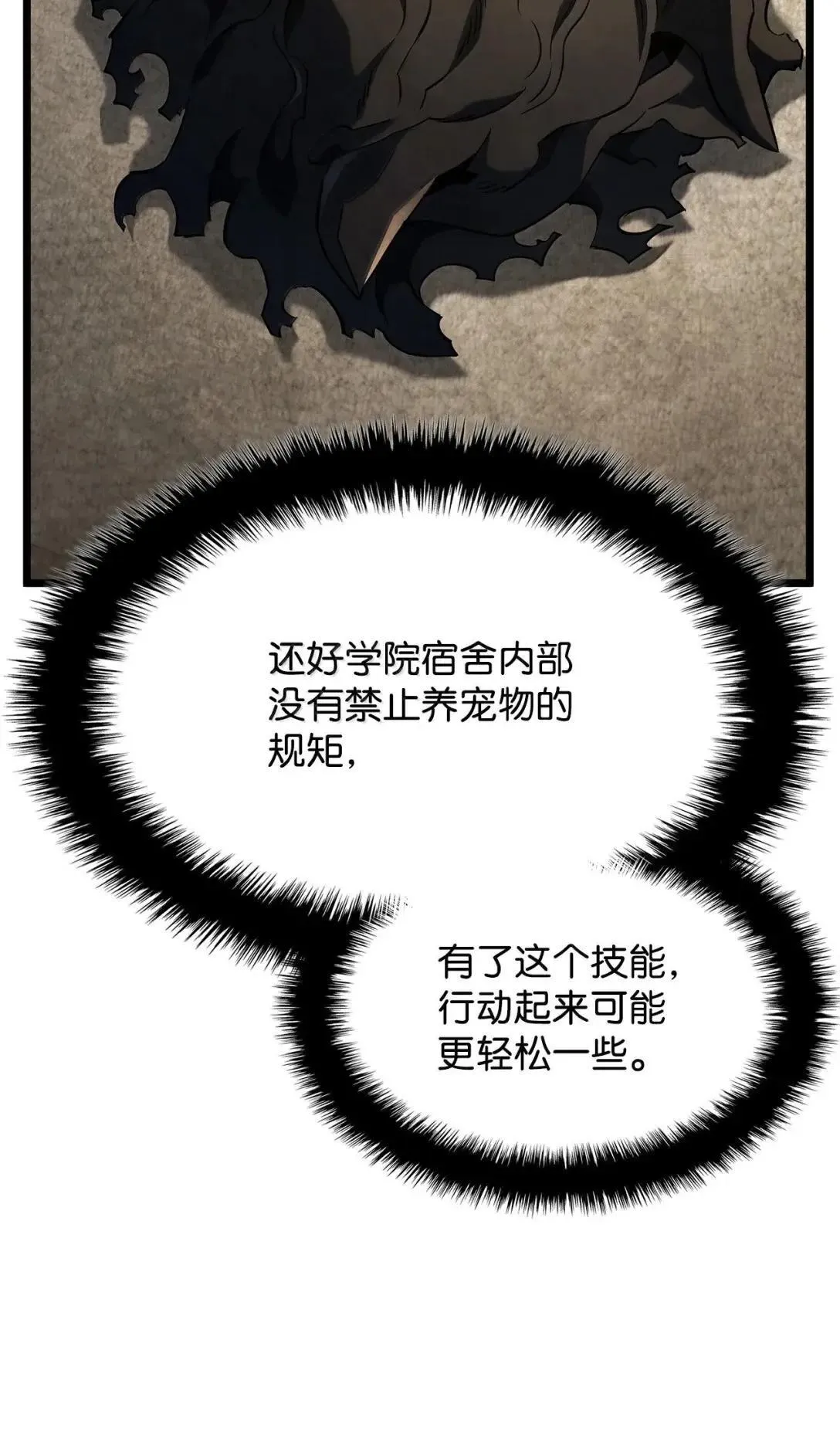 91 遗物+1 第71页