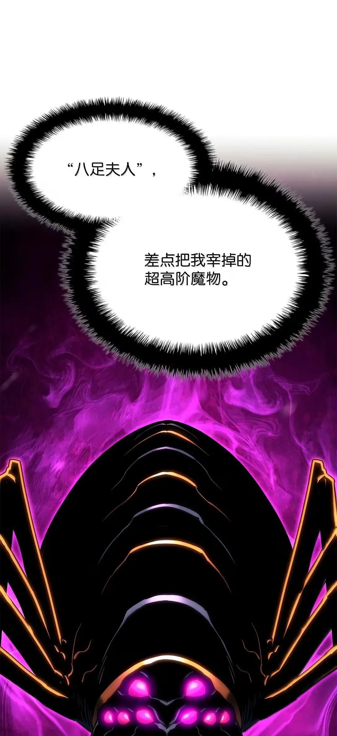 91 遗物+1 第78页