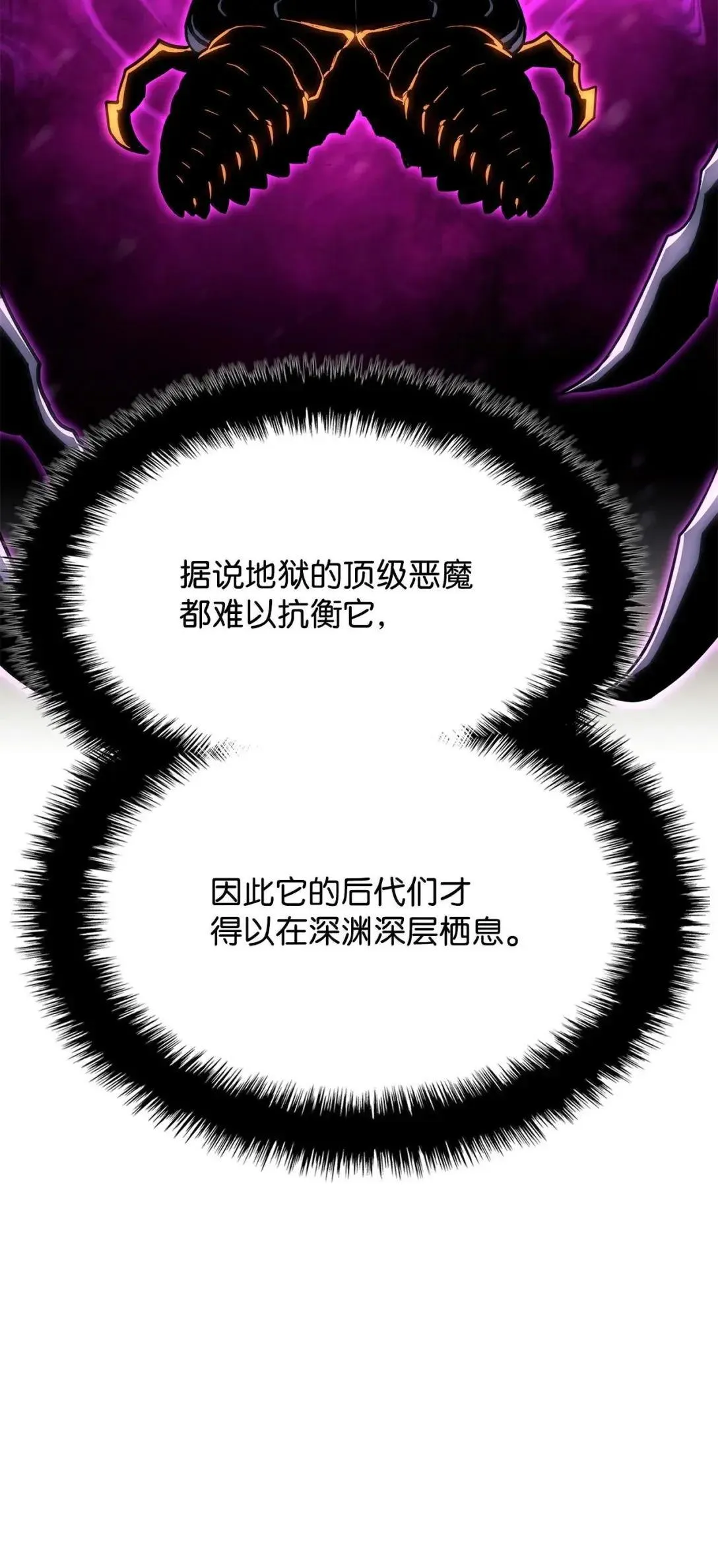 91 遗物+1 第79页