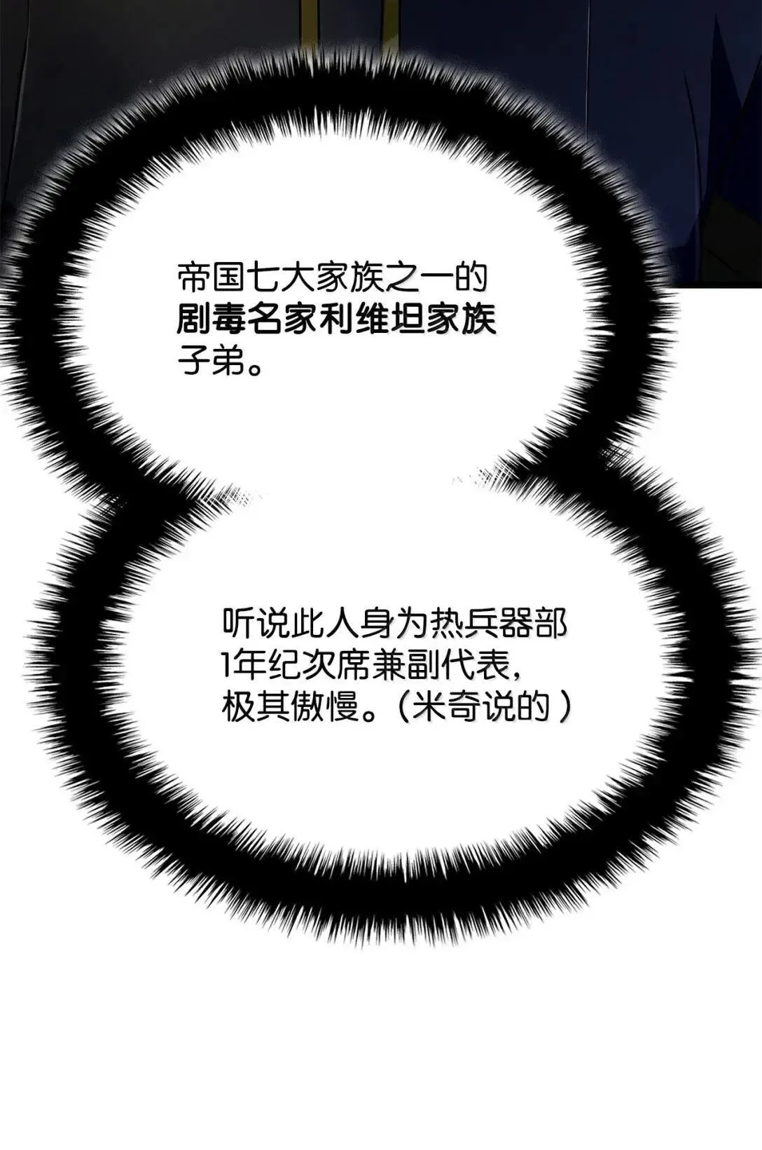 91 遗物+1 第101页