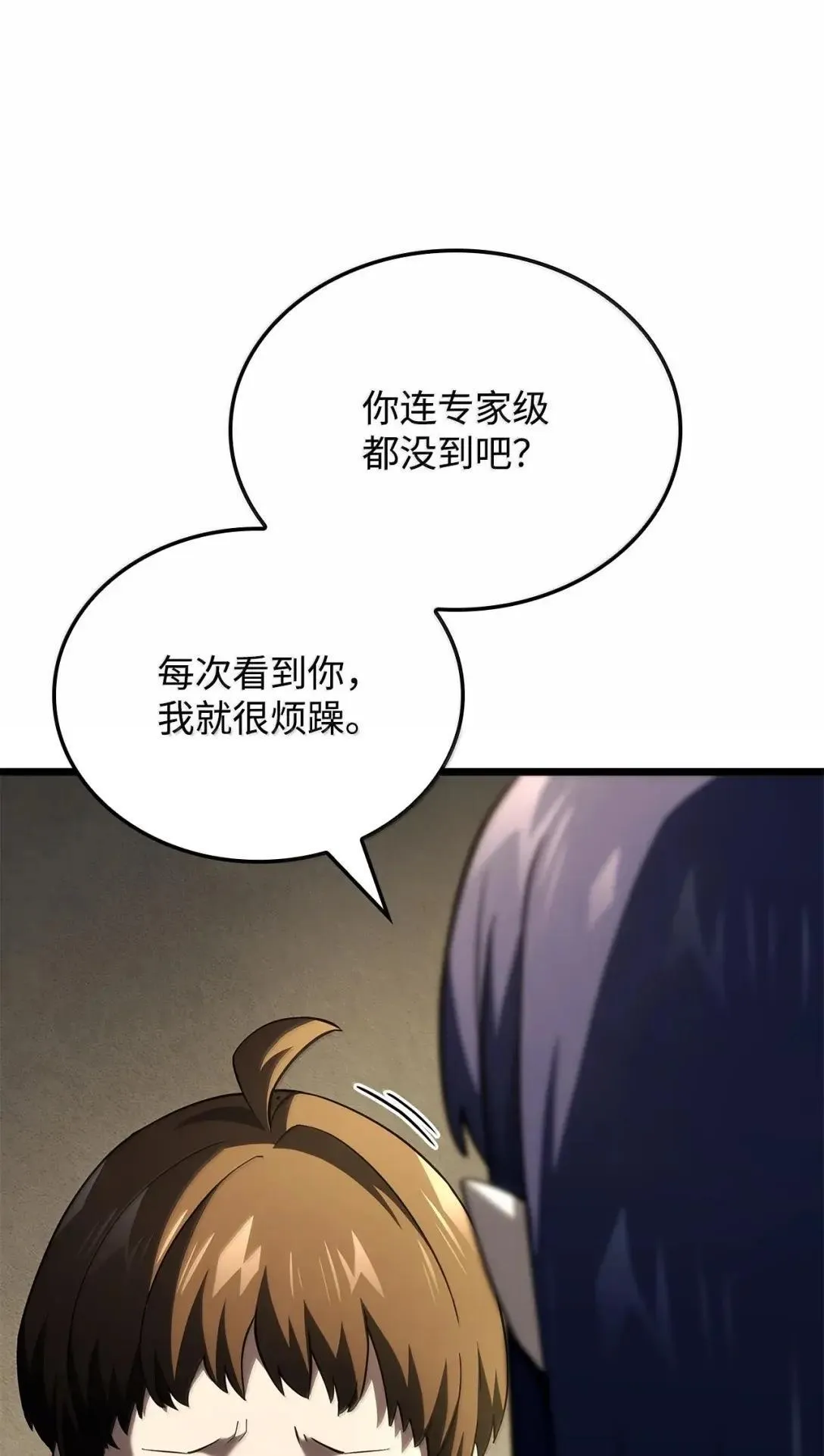 91 遗物+1 第105页