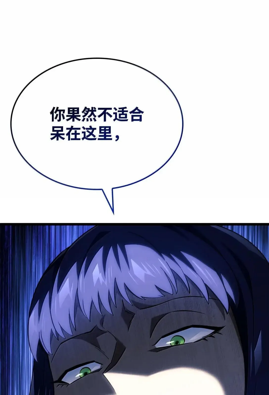 91 遗物+1 第107页
