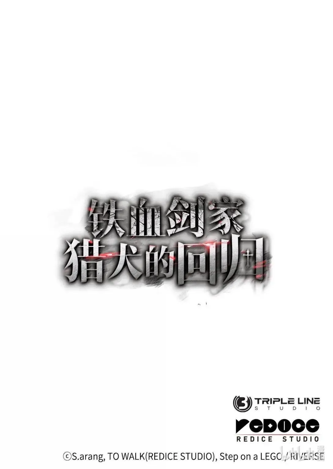 91 遗物+1 第132页