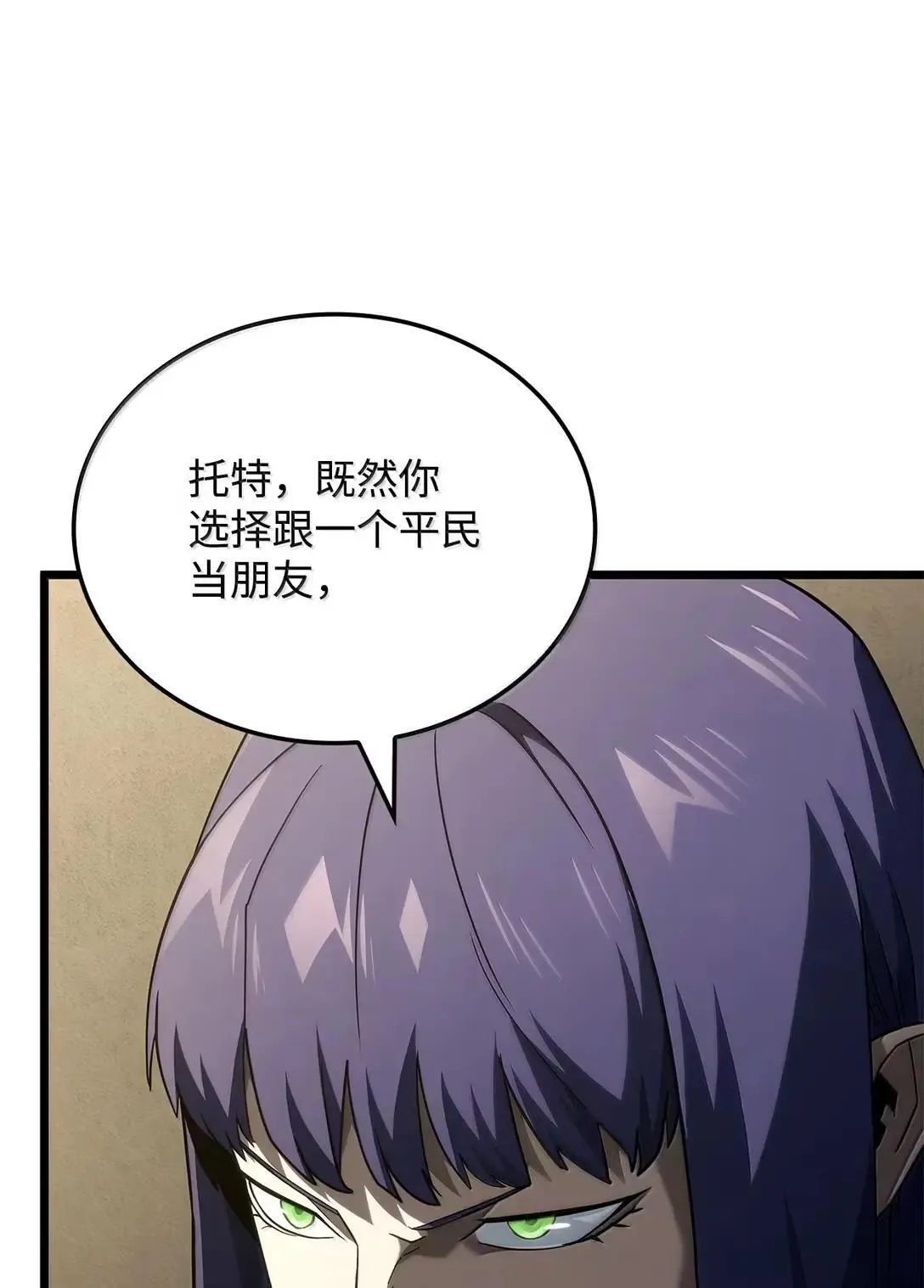 92 组队 第3页