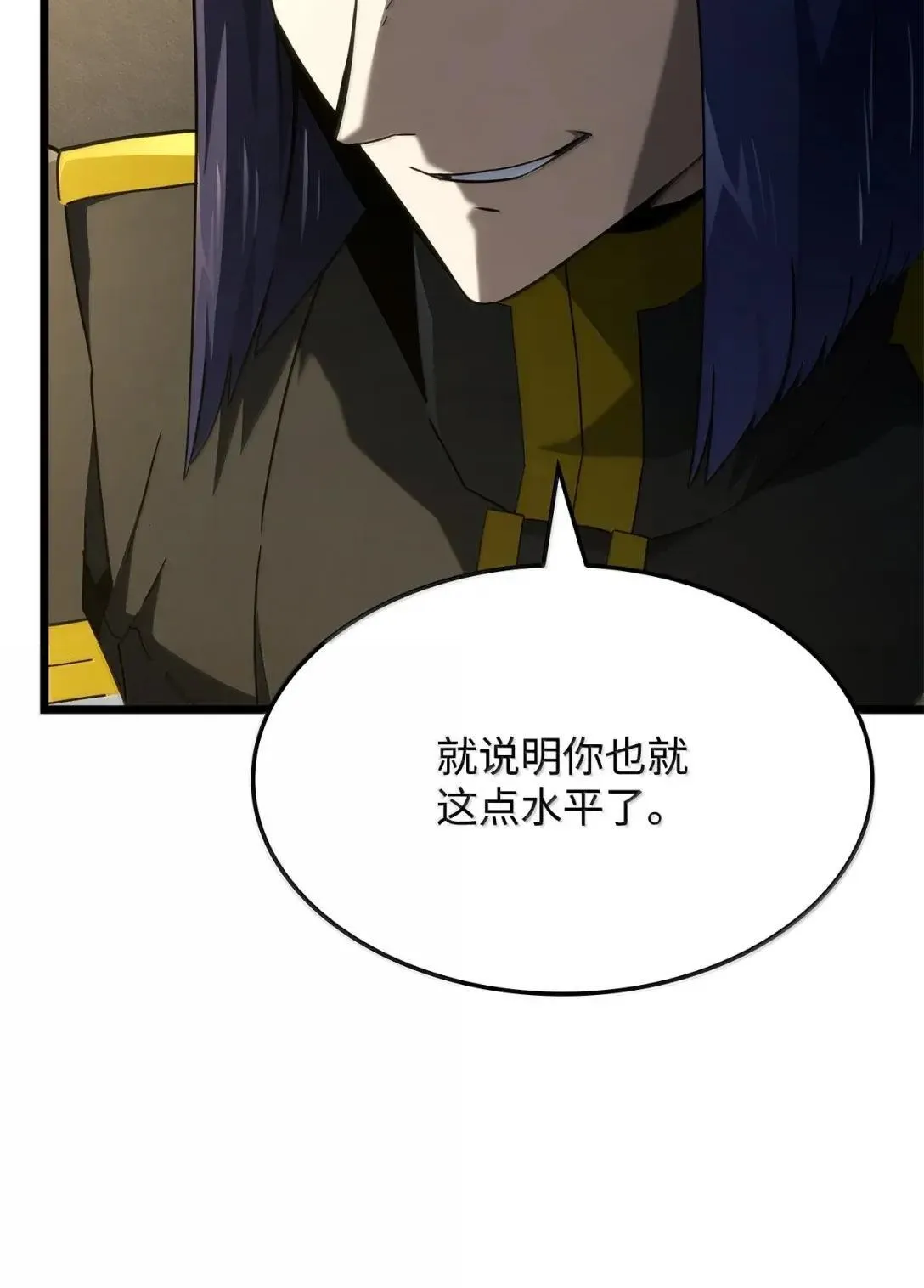 92 组队 第4页