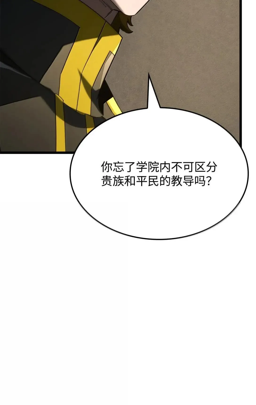 92 组队 第6页