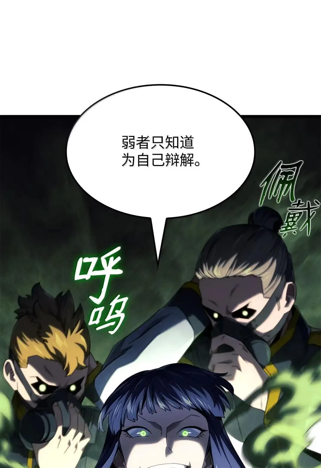 92 组队 第8页