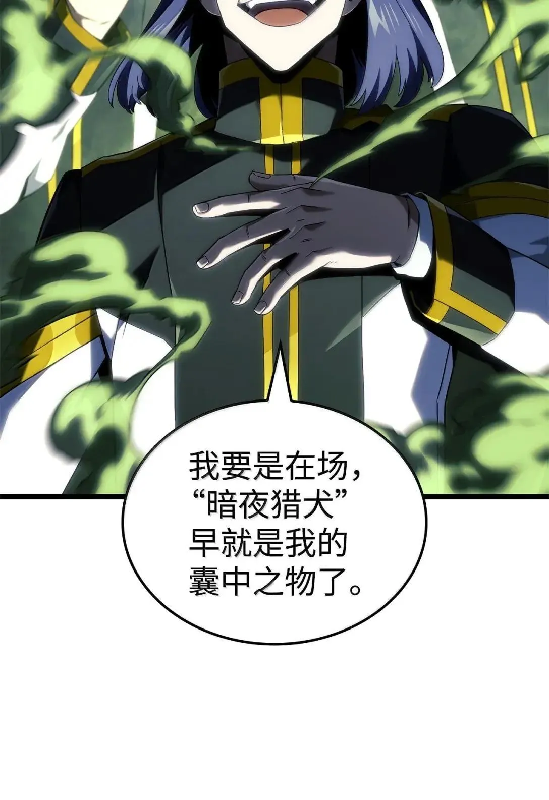 92 组队 第9页