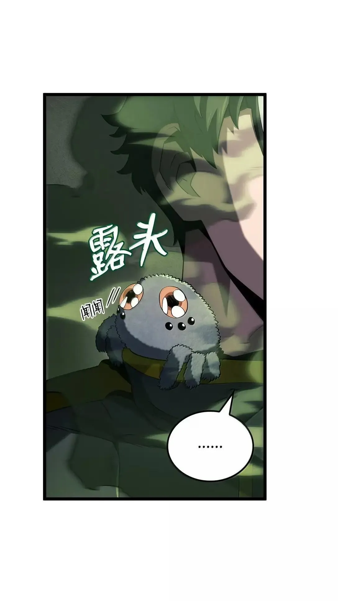 92 组队 第13页