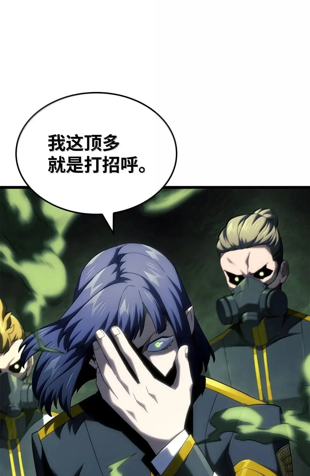 92 组队 第14页