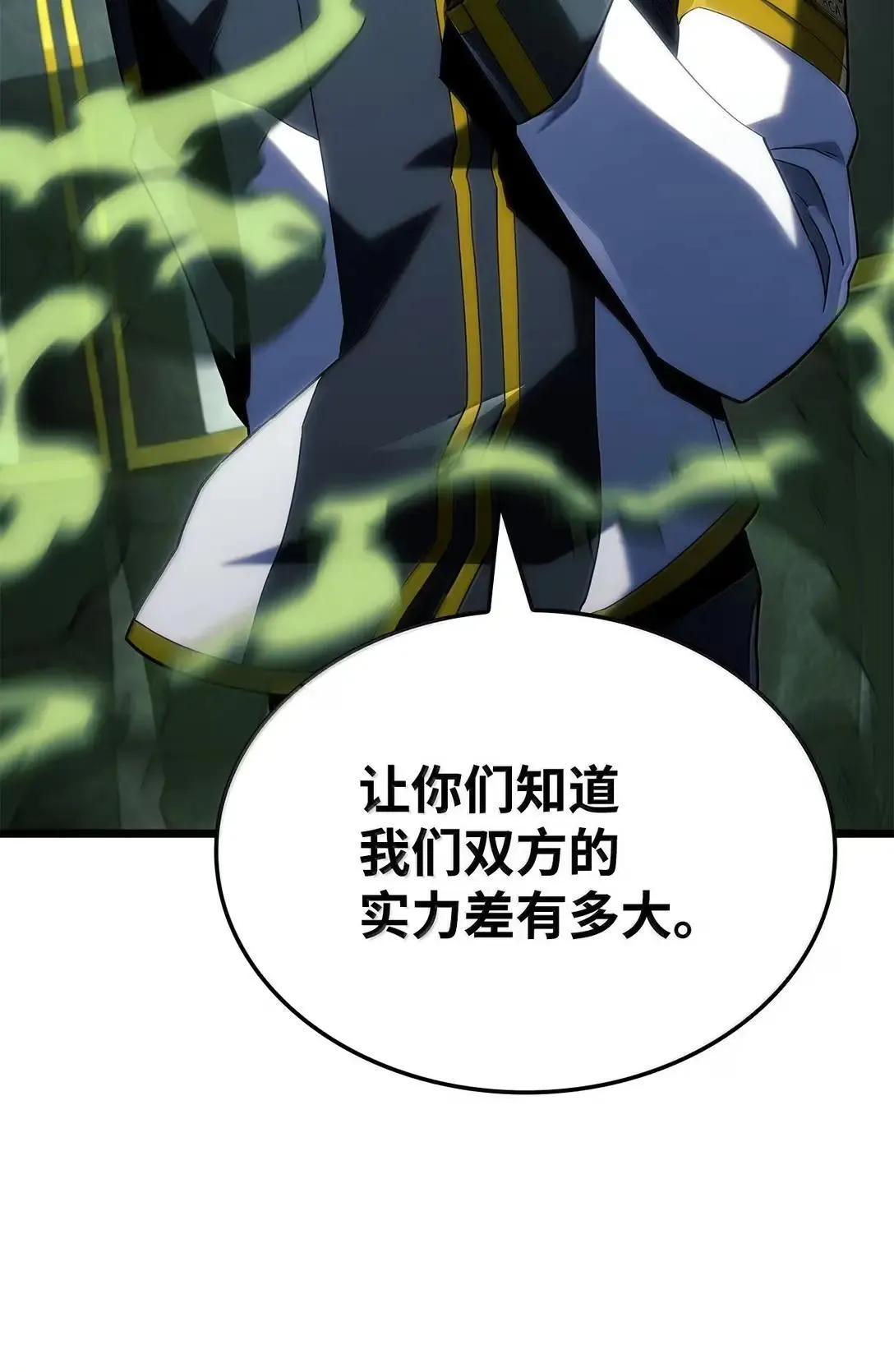 92 组队 第15页