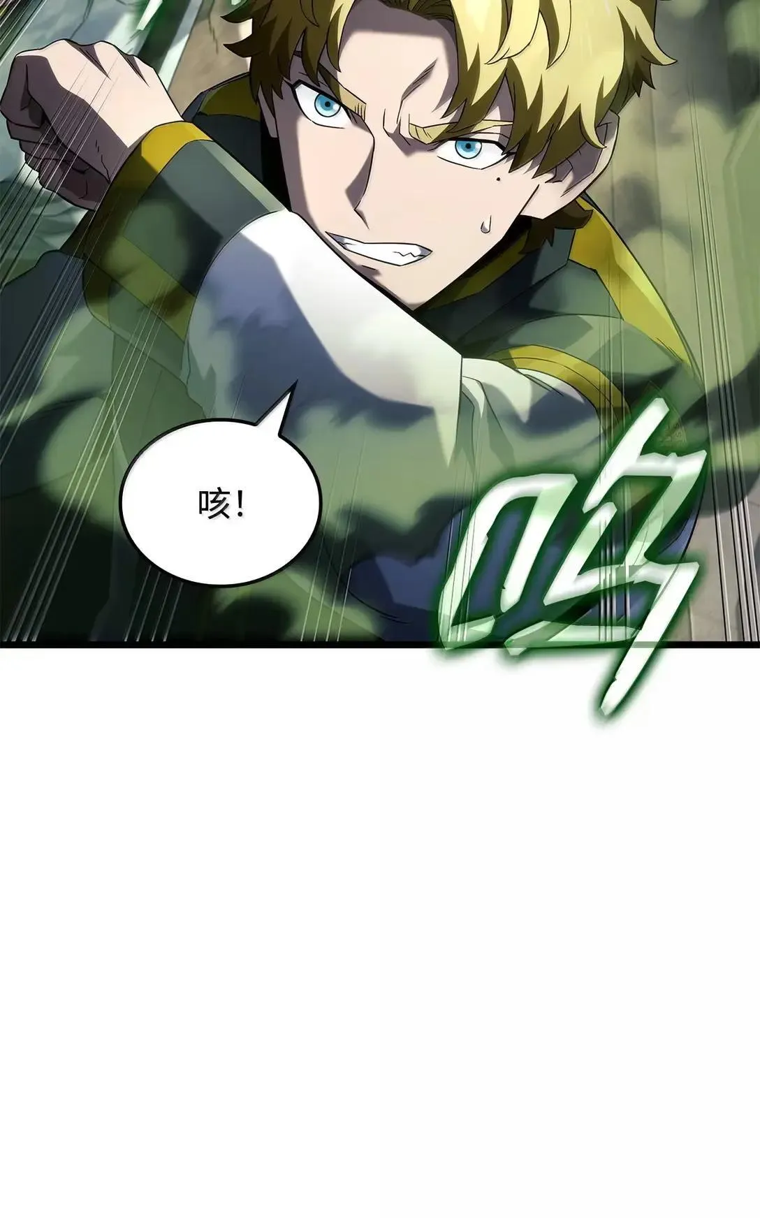 92 组队 第17页