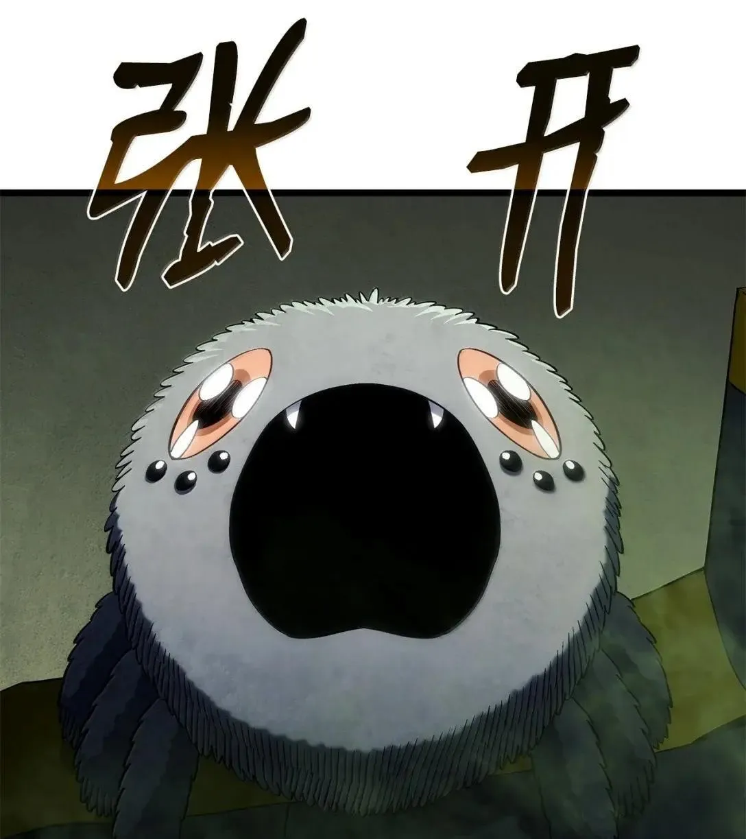 92 组队 第18页