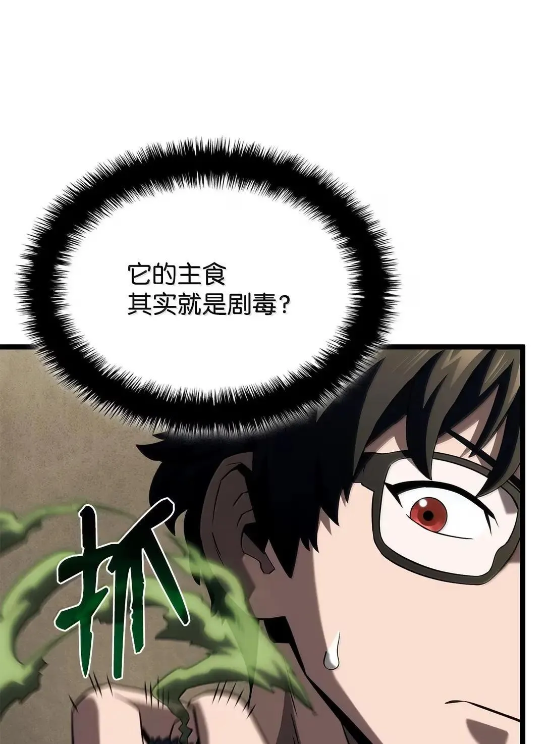 92 组队 第22页