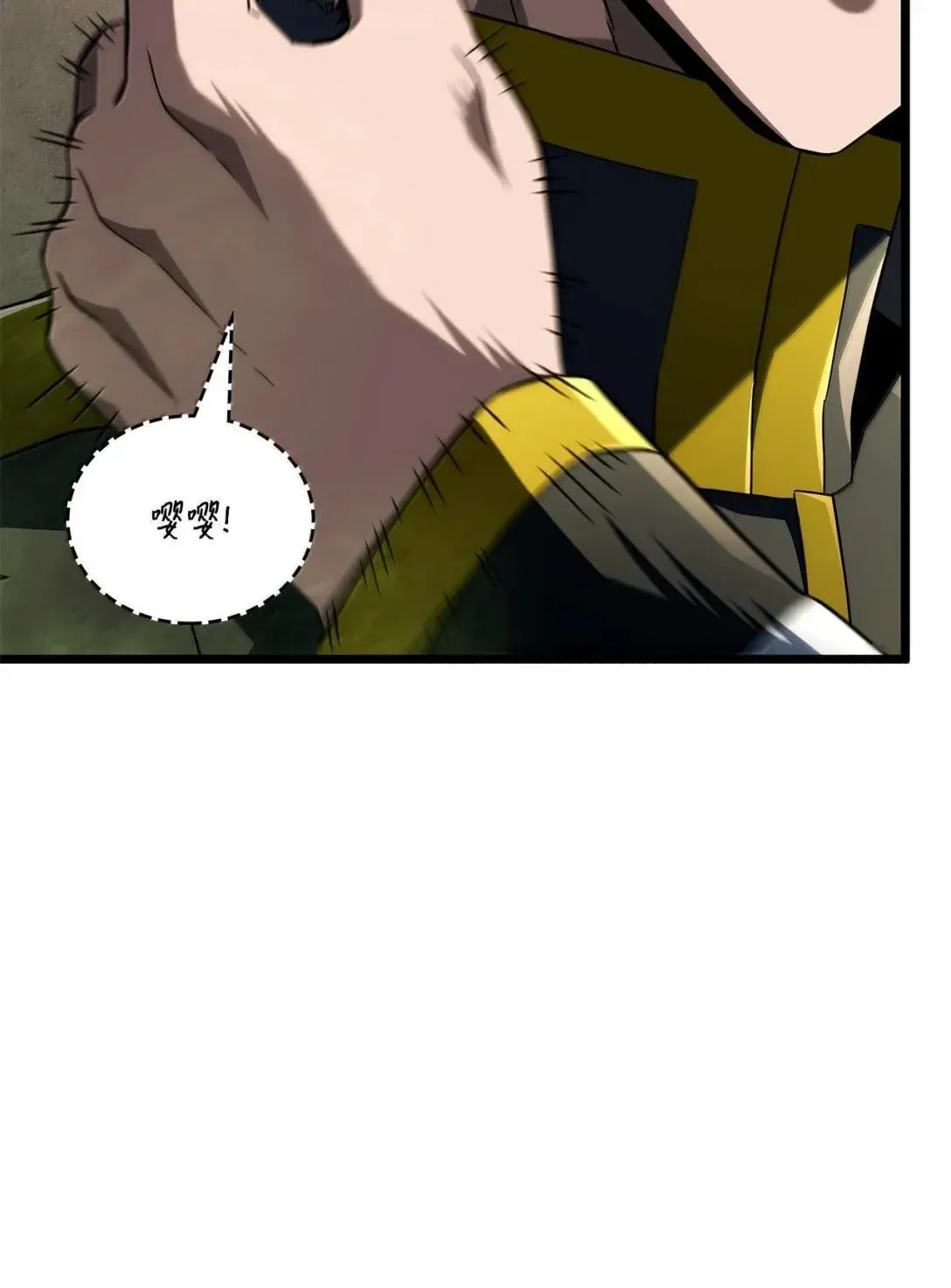 92 组队 第23页