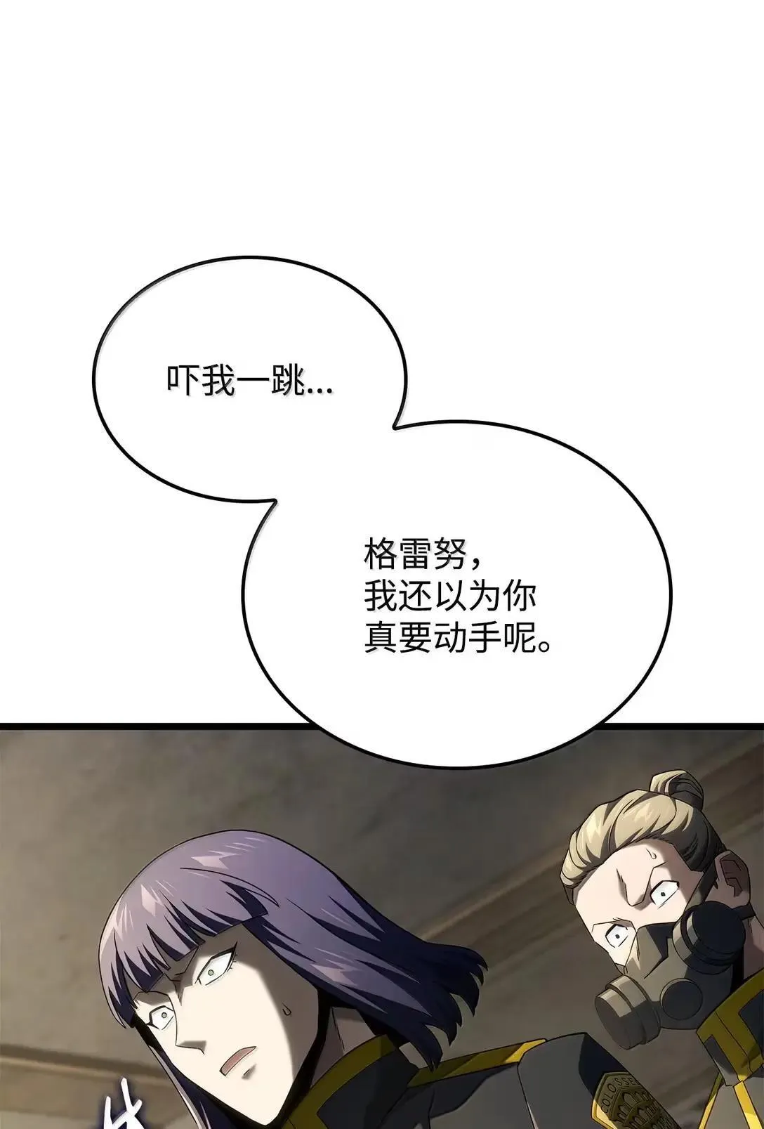 92 组队 第27页