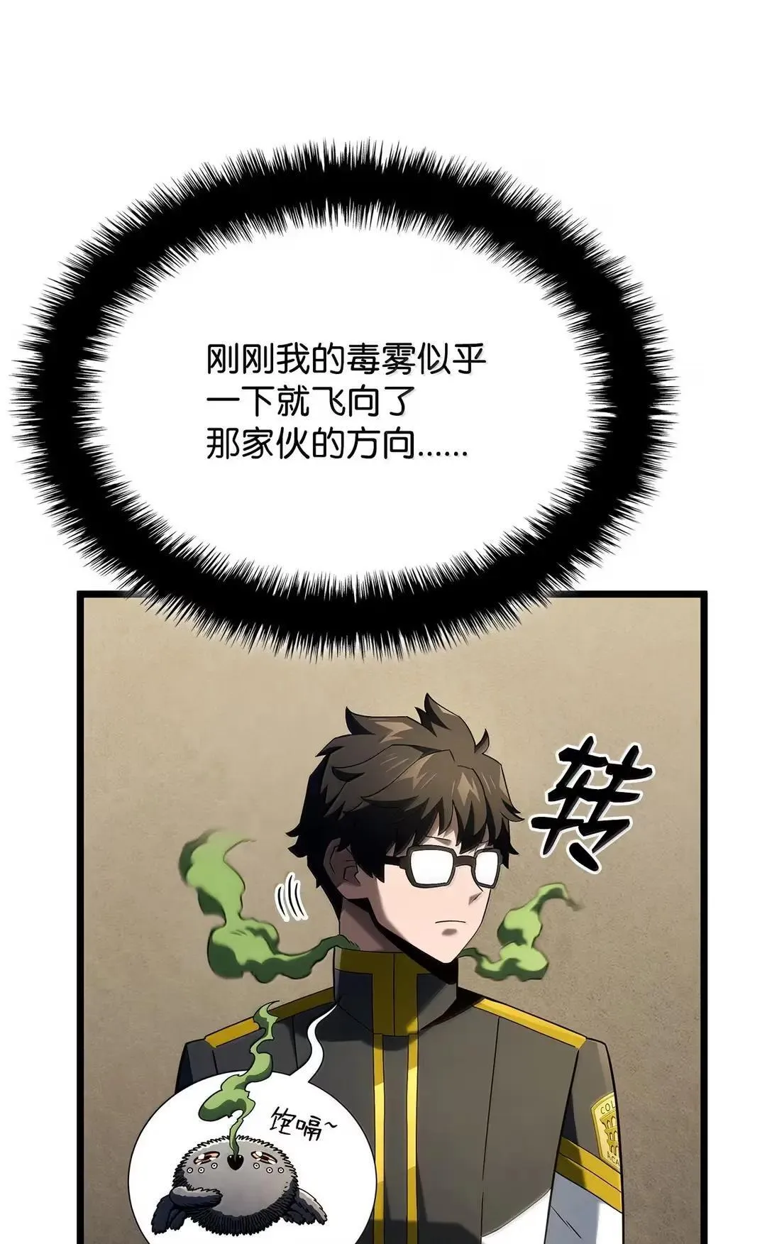 92 组队 第30页