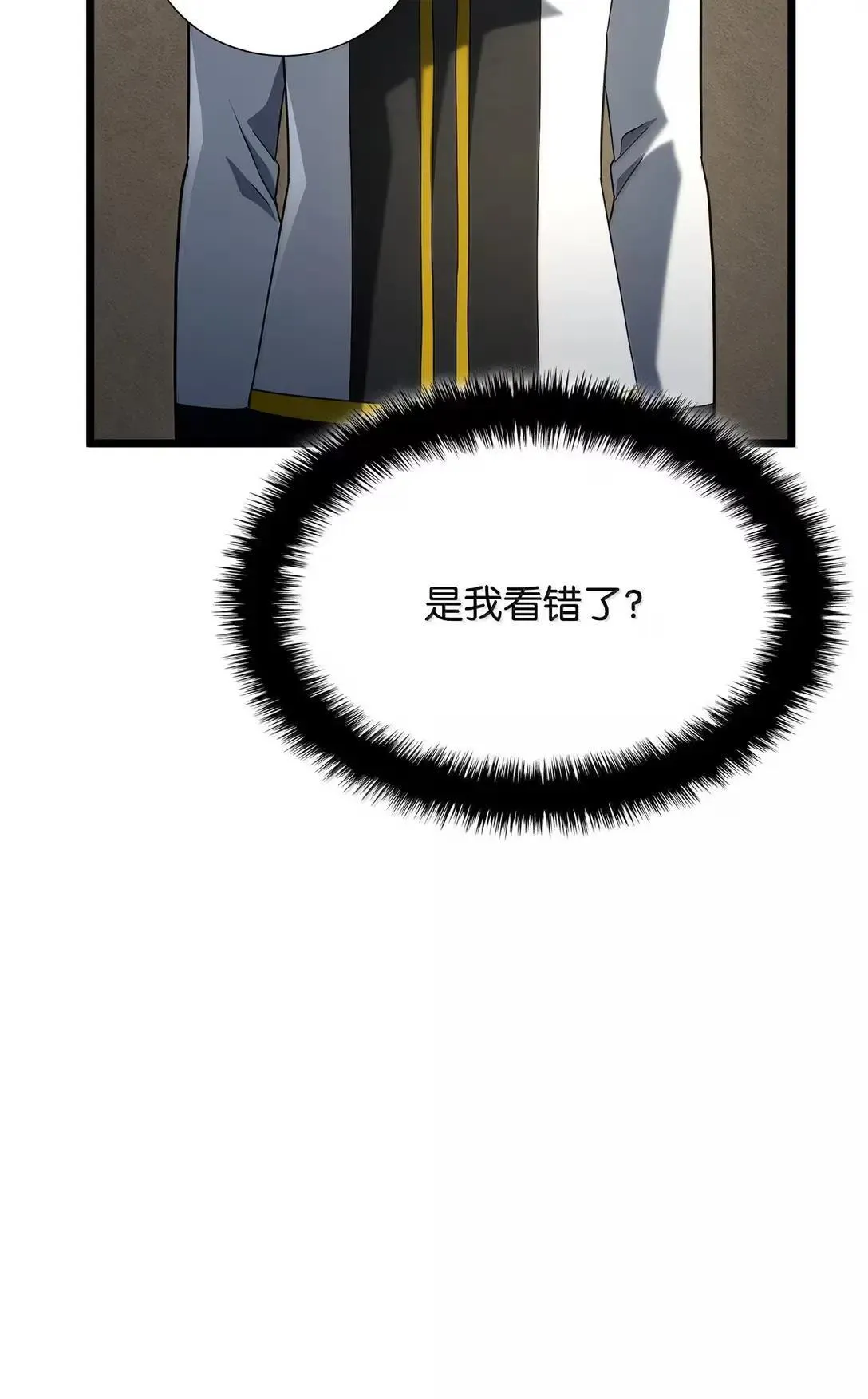 92 组队 第31页