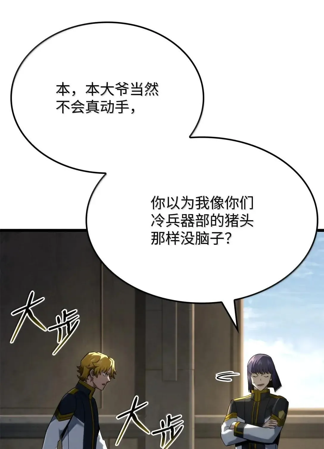 92 组队 第32页