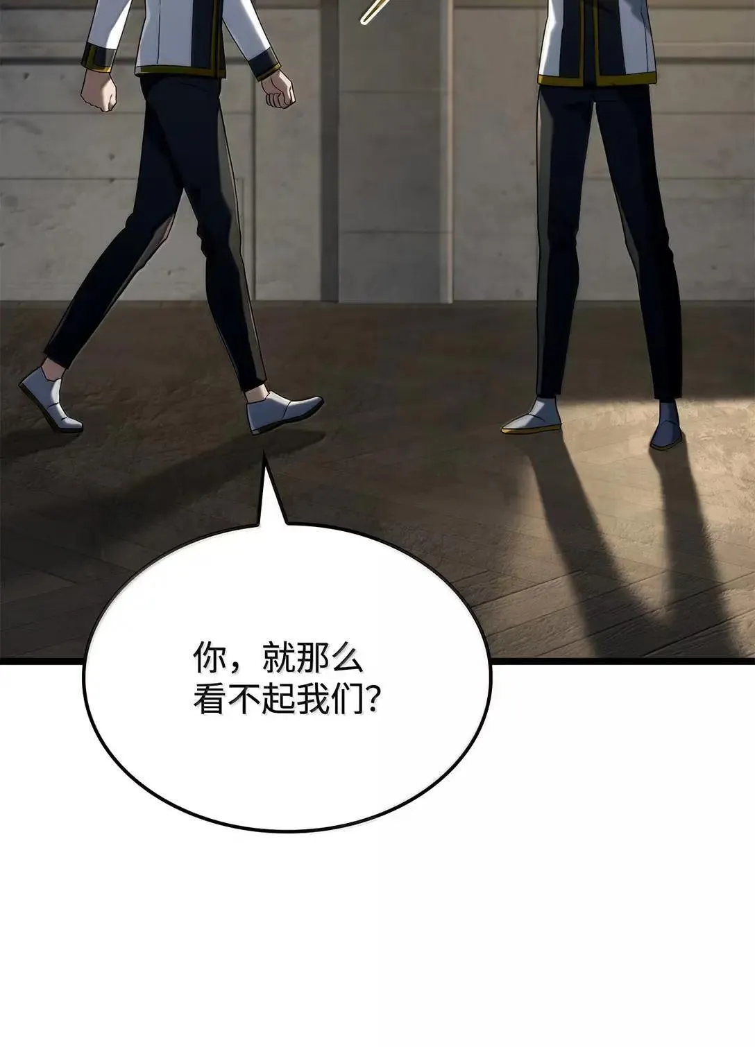 92 组队 第33页