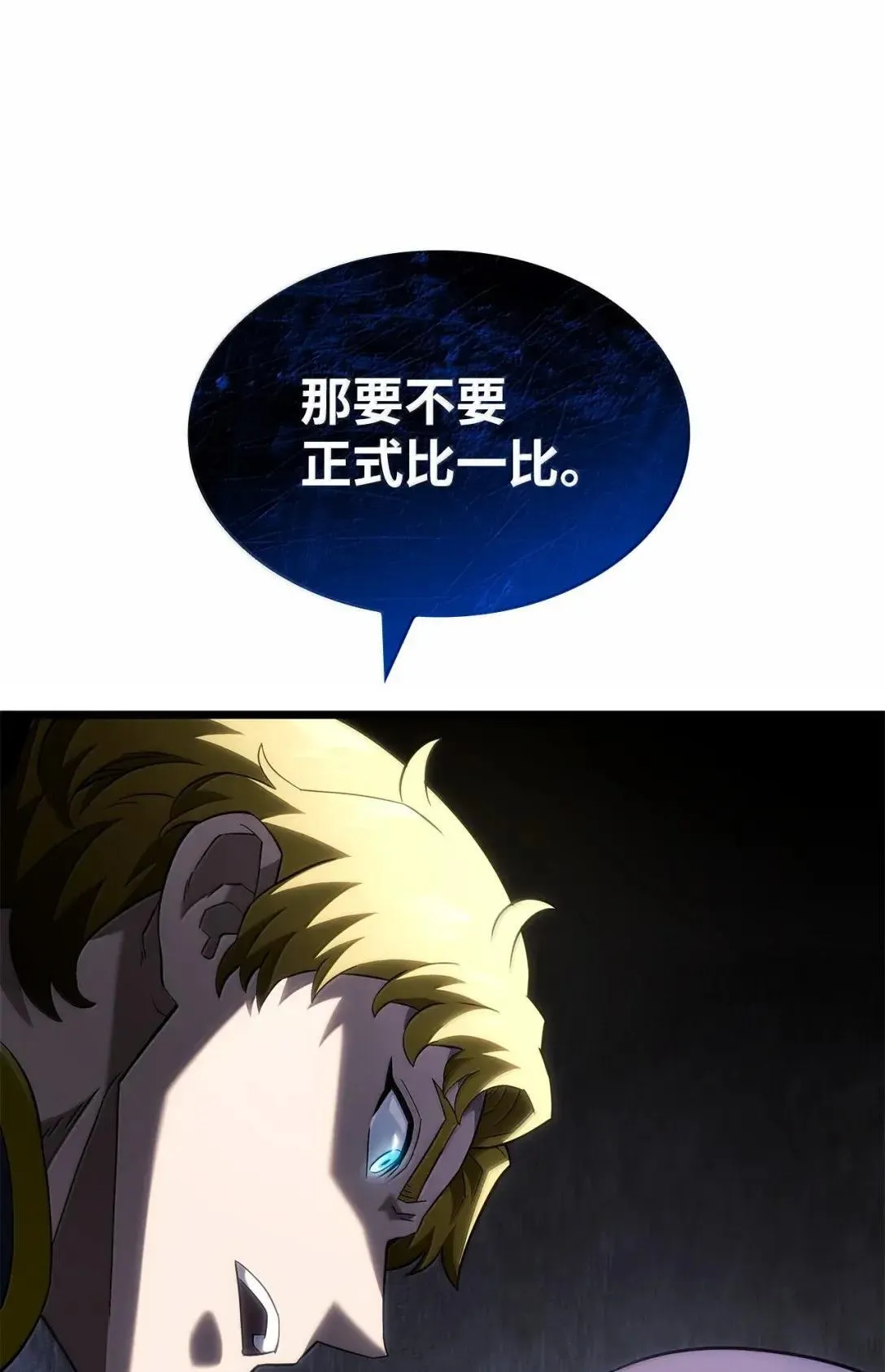 92 组队 第34页