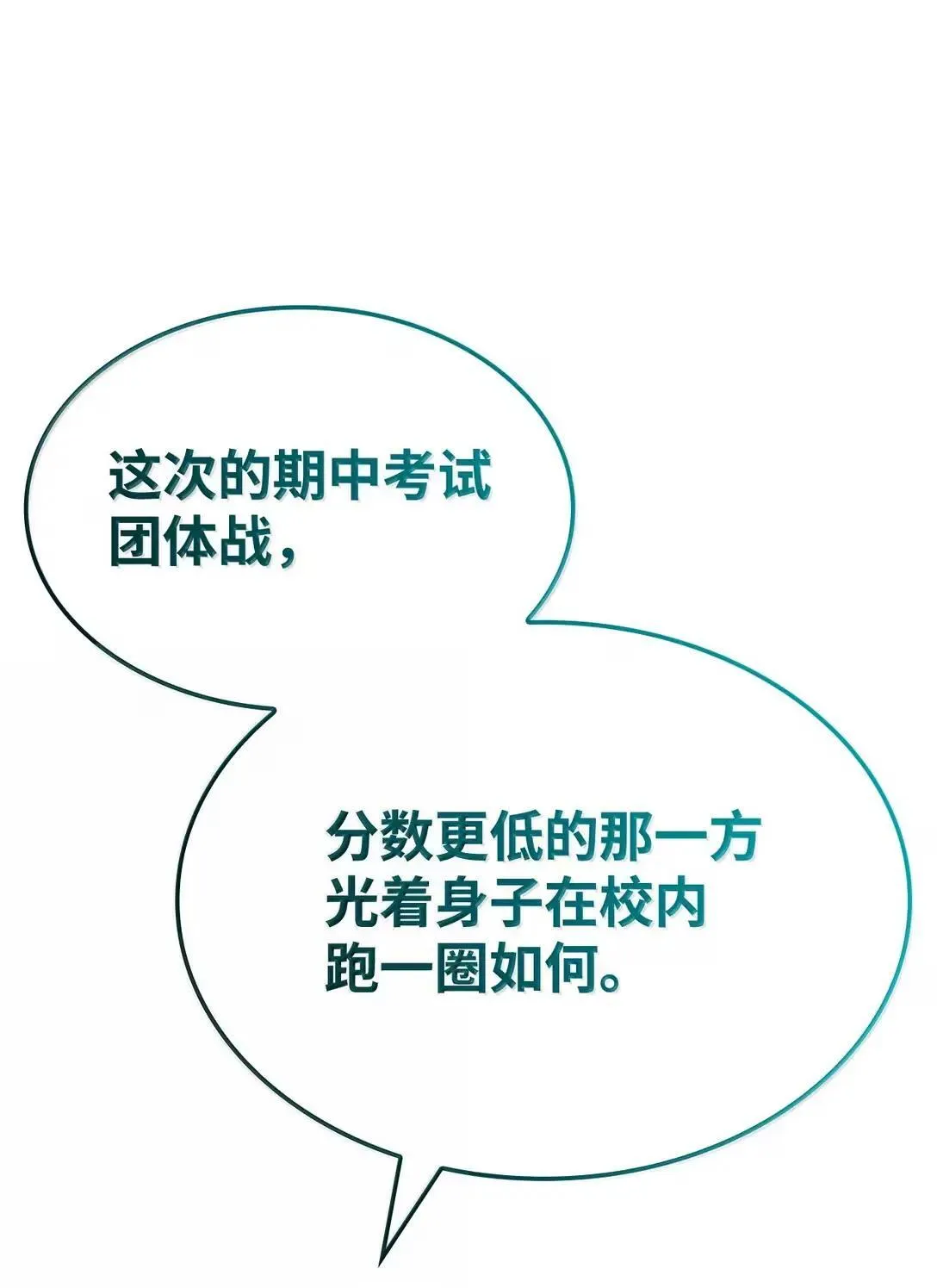 92 组队 第36页
