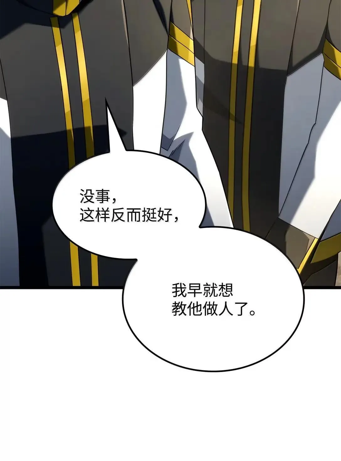 92 组队 第41页