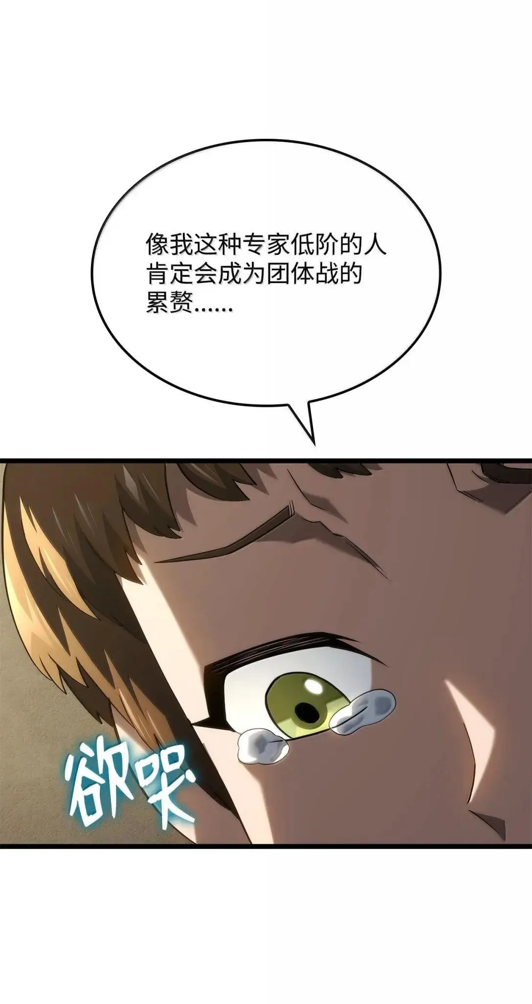 92 组队 第42页