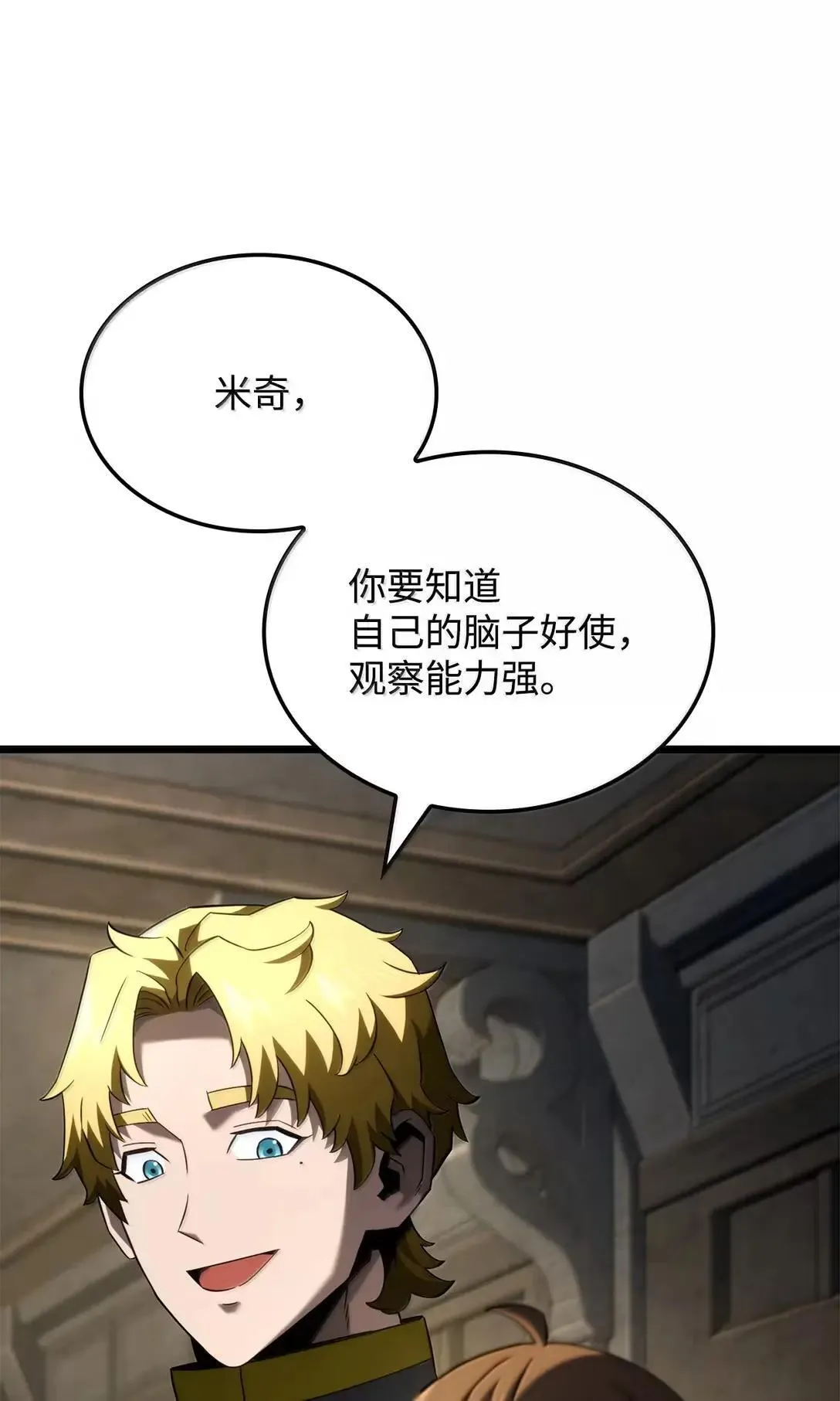 92 组队 第43页