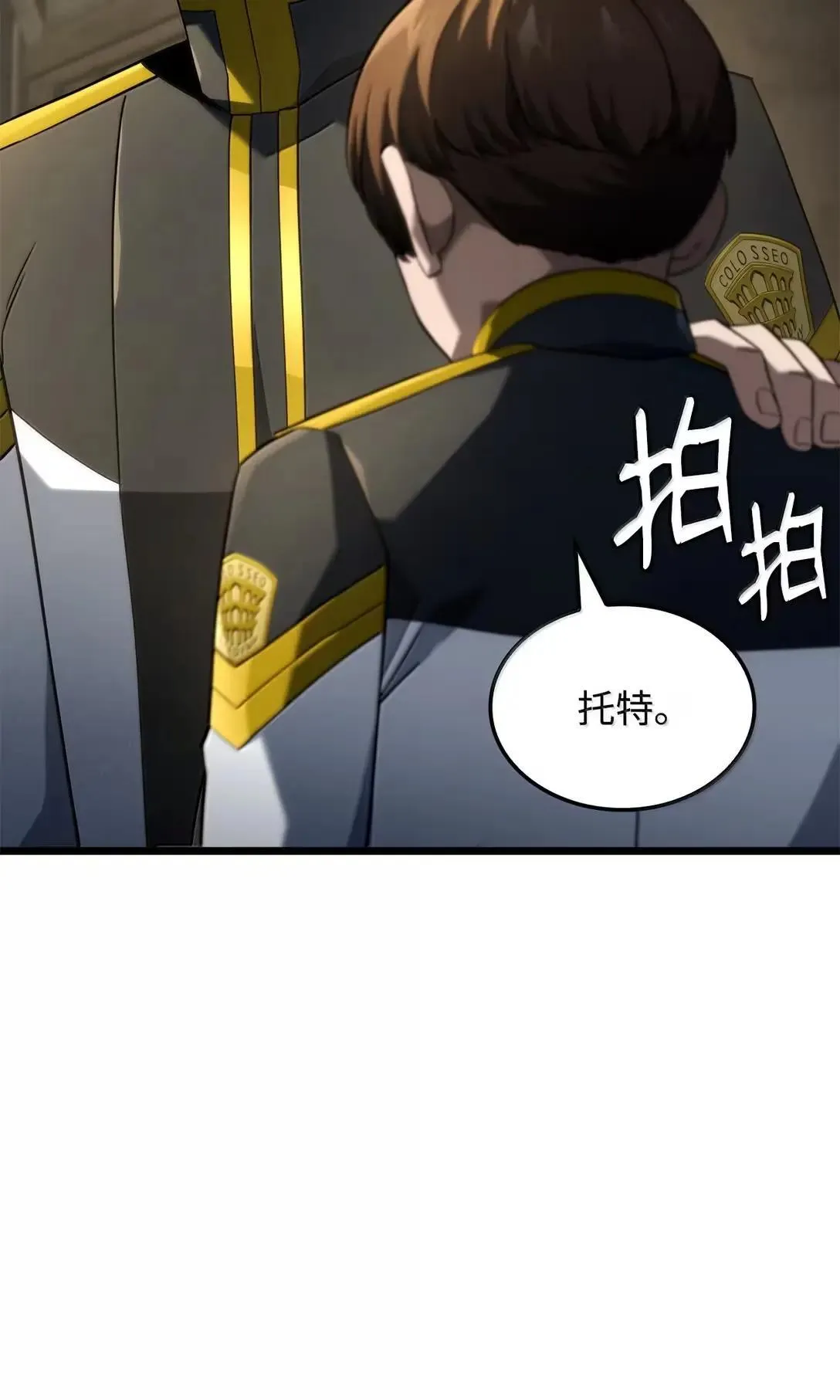 92 组队 第44页