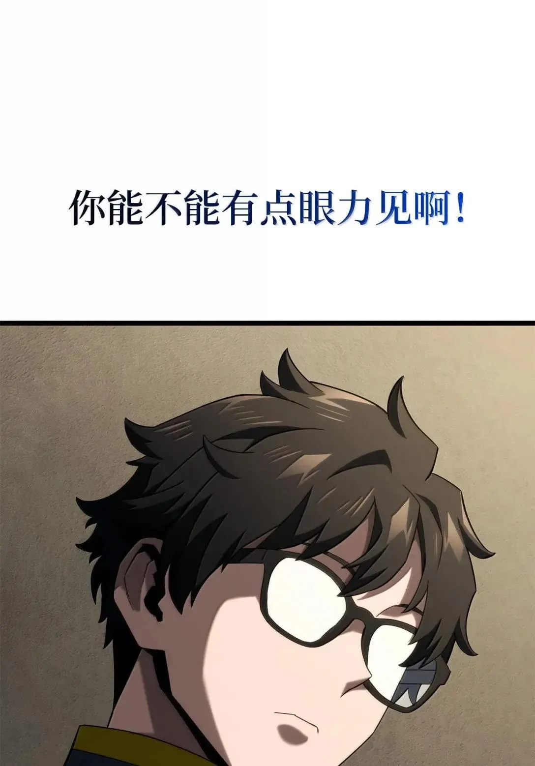 92 组队 第52页