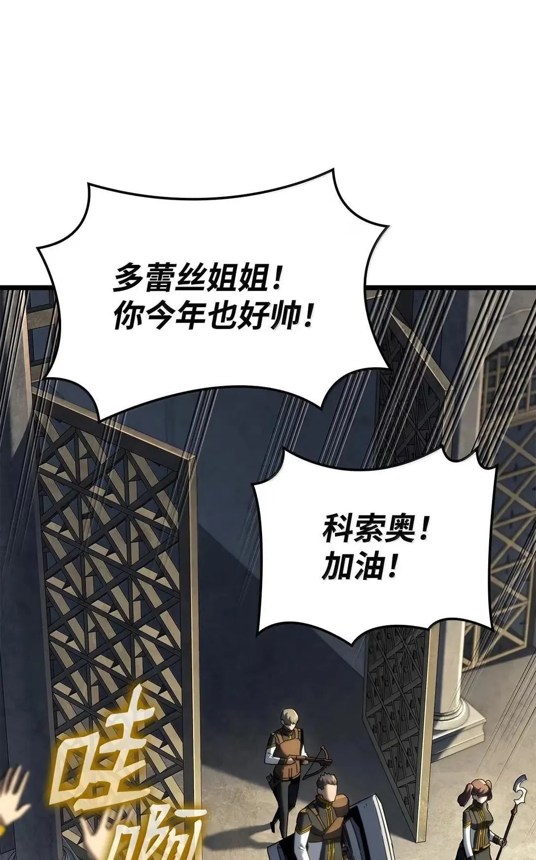 92 组队 第58页