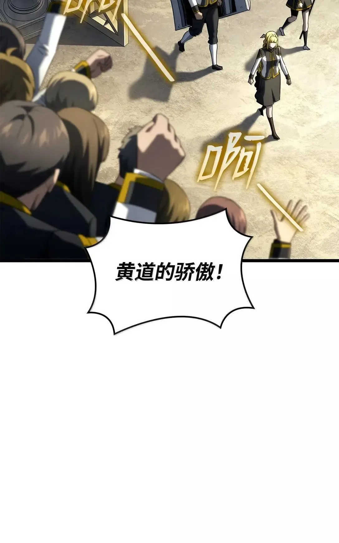 92 组队 第59页
